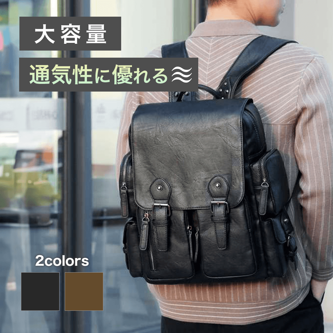レザーリュック 大容量本革パソコンリュック通気性抜群 ビジネス