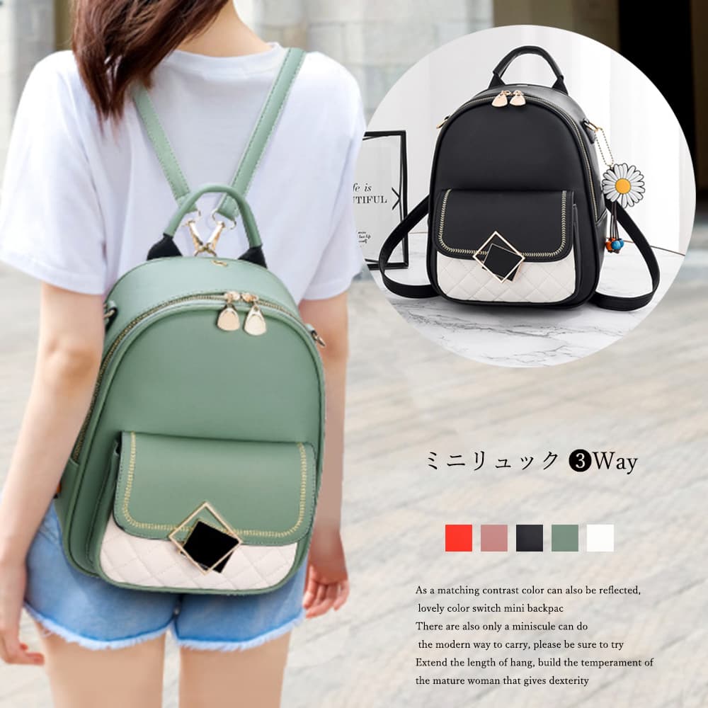 レザーリュック バイカラー配色レザーミニリュック三通り使い