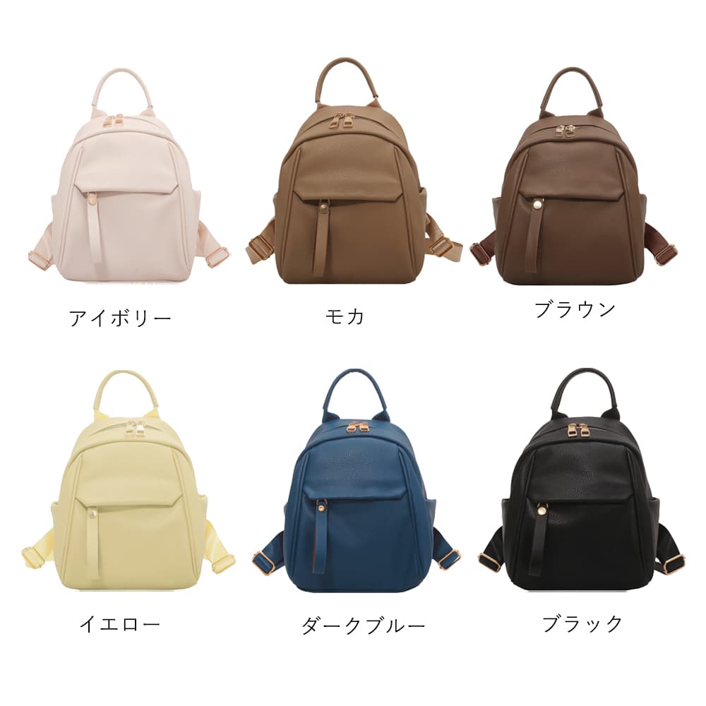 レザーリュック レザー調ミニリュック レディース 6色展開