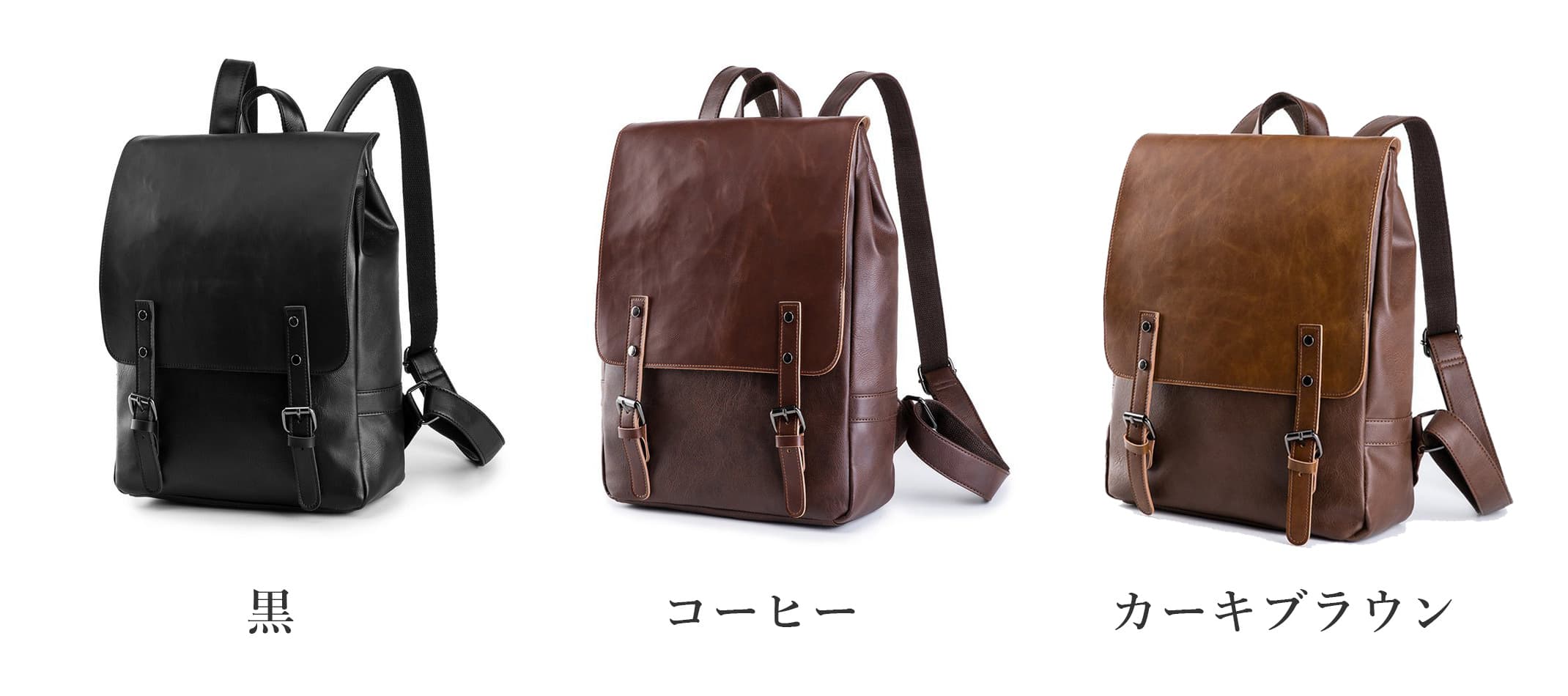 レザーリュック 男性用本革風スクエアリュックサック ビジネス