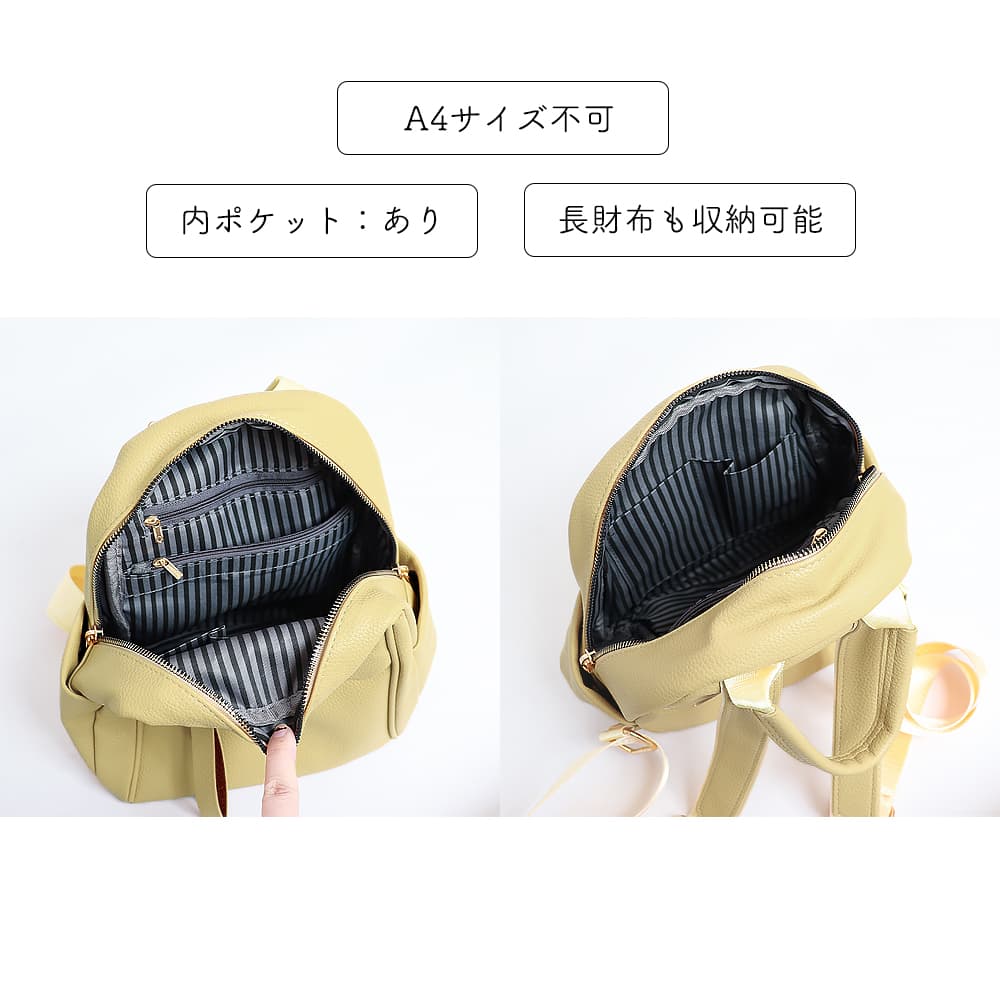 レザーリュック レザー調ミニリュック レディース 6色展開