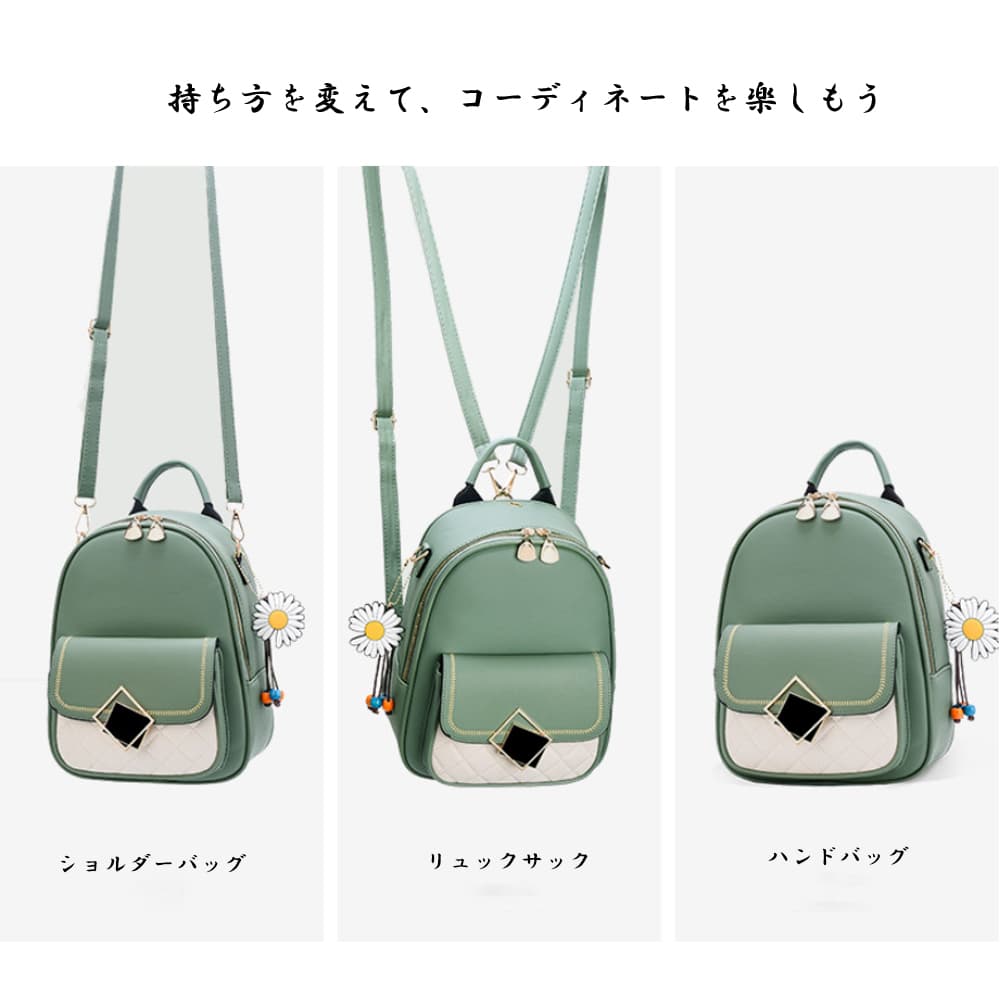 レザーリュック バイカラー配色レザーミニリュック三通り使い