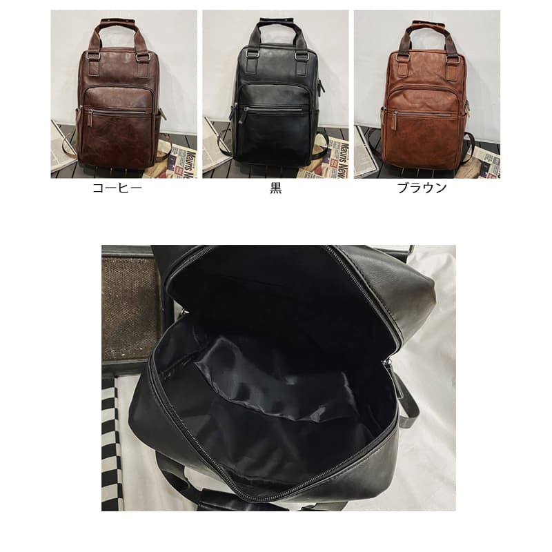 レザーリュック 大容量レザー調リュックサック 男女兼用 通勤通学対応 ビジネス