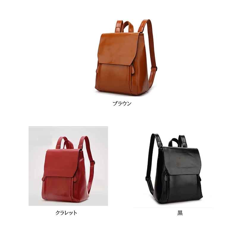 レザーリュック スクエア型 大容量 上品　通学