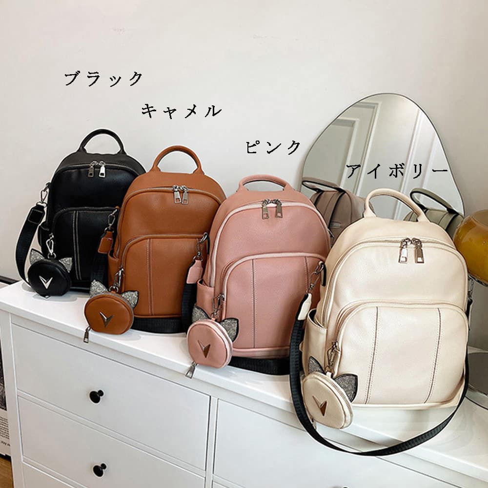 レザーリュック レザー風ミニリュック ショルダーバッグ 二通り使用 通学