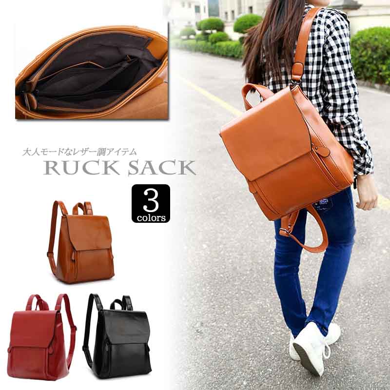 レザーリュック スクエア型 大容量 上品　通学