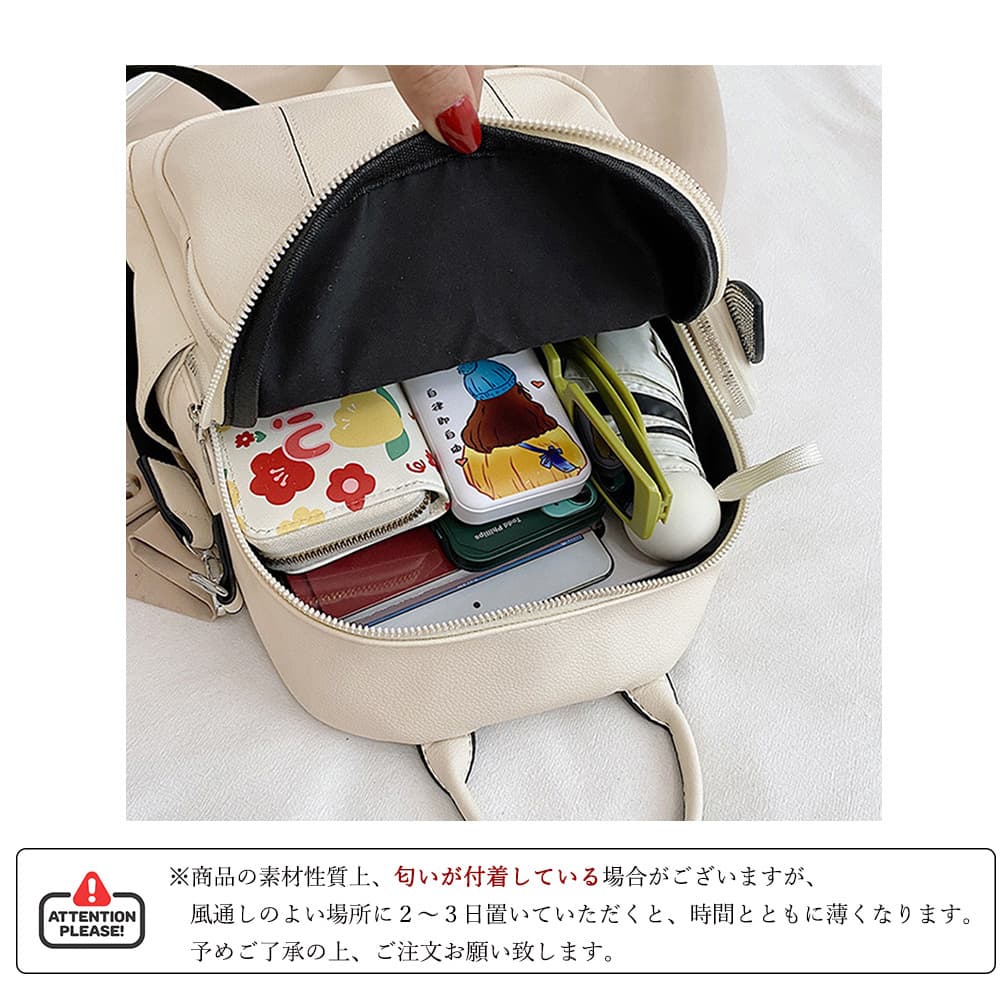 レザーリュック レザー風ミニリュック ショルダーバッグ 二通り使用 通学