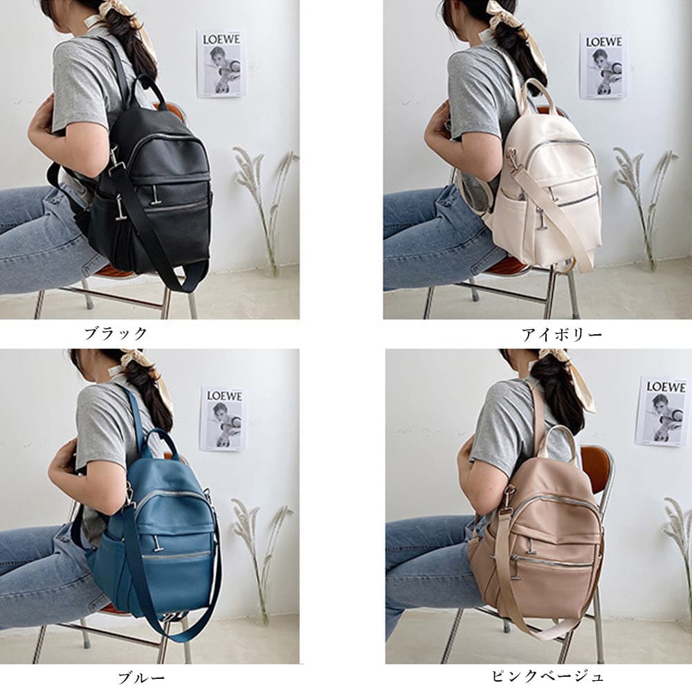 レザーリュック レディース大容量韓国風デザイン 通学