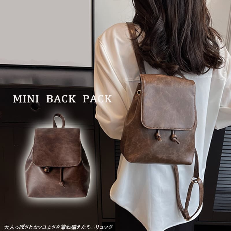 レザーリュック レザー調ミニリュック コンパクト大容量 軽量お出かけバッグ ビジネス