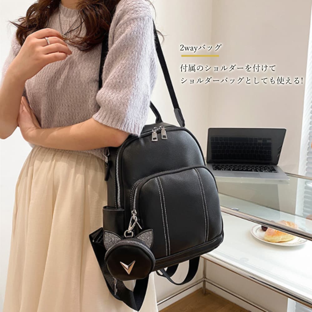 レザーリュック レザー風ミニリュック ショルダーバッグ 二通り使用 通学