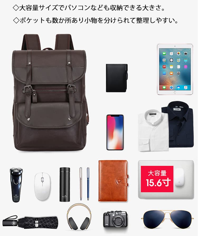 レザーリュック超軽量大容量ビジネス通勤用防水加工鞄