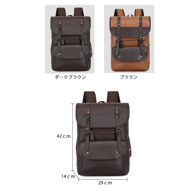 レザーリュック超軽量大容量ビジネス通勤用防水加工鞄